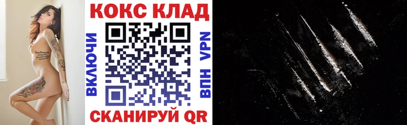 Купить наркотик аптеки Долинск А ПВП  Марихуана  Меф мяу мяу  ГАШИШ  Codein  КОКАИН 