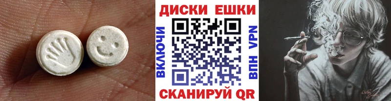 ЭКСТАЗИ louis Vuitton гидра ONION Долинск