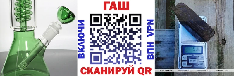 ГАШ VHQ  blacksprut зеркало  Долинск 