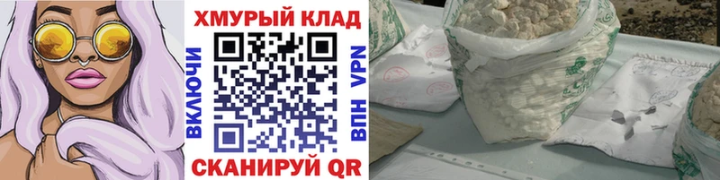 Героин Heroin  даркнет сайт  Долинск 