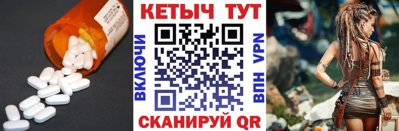 Кетамин VHQ  закладки  Долинск 