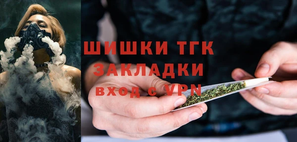 мяу мяу кристалл Богородицк