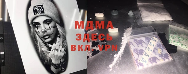 мяу мяу кристалл Богородицк