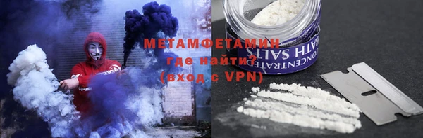 мяу мяу кристалл Богородицк