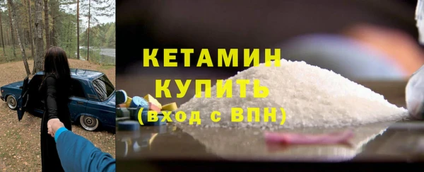 кокаин Покровск