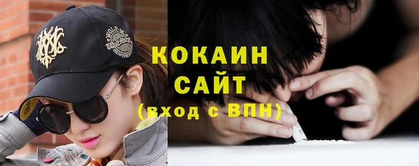 спиды Белокуриха