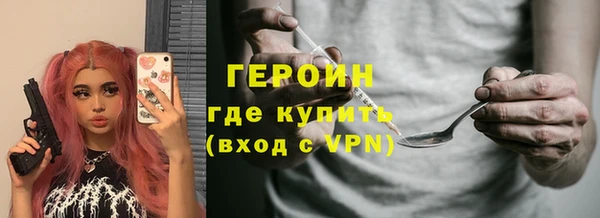 марки nbome Покров
