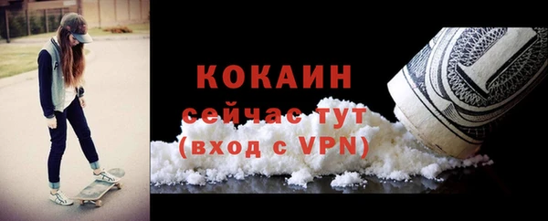 тгк Белоозёрский