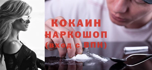 тгк Белоозёрский