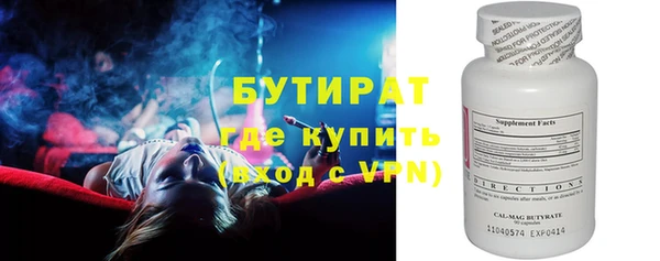 спиды Белокуриха