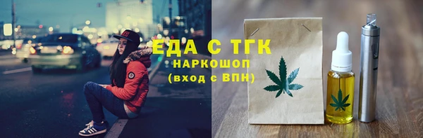 каннабис Богородск