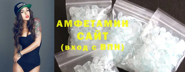 бутират Беломорск