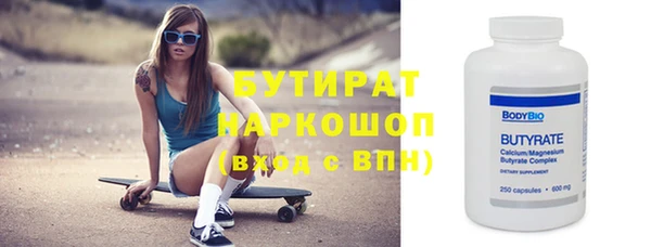 спиды Белокуриха