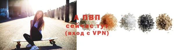 мяу мяу кристалл Богородицк