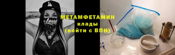 спиды Белокуриха