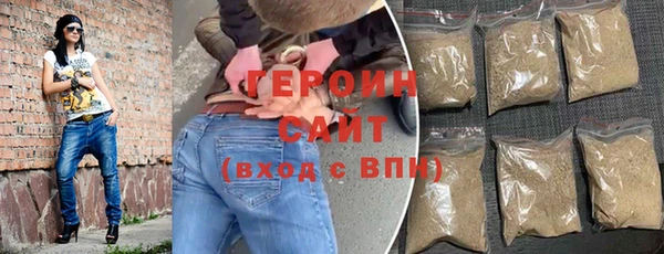 спиды Белокуриха