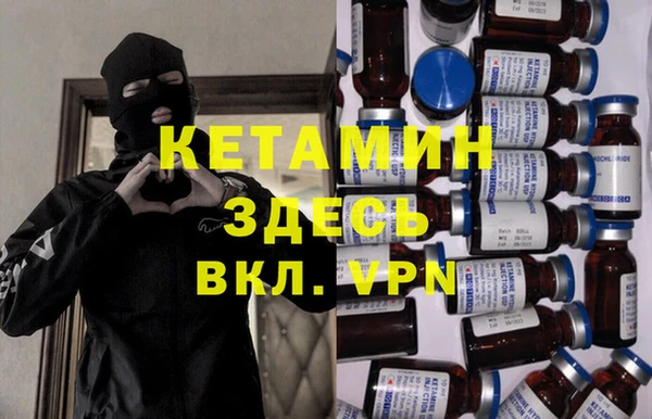 стафф Балахна