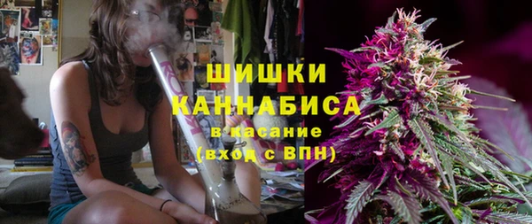 каннабис Богородск