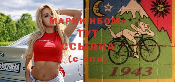 каннабис Богородск