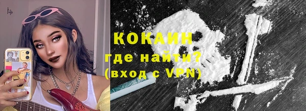 кокаин Покровск