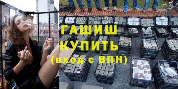 бутират Беломорск