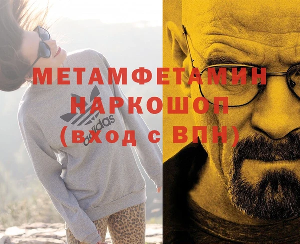 каннабис Богородск