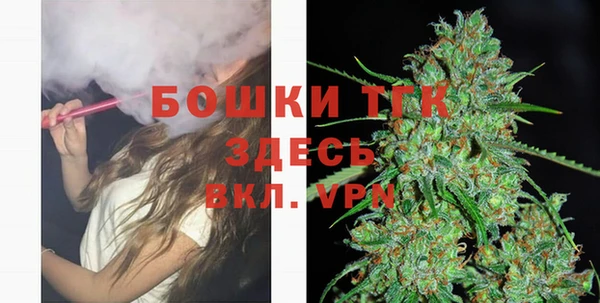 мяу мяу кристалл Богородицк