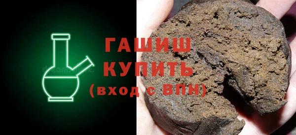 каннабис Богородск