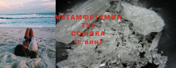 тгк Белоозёрский