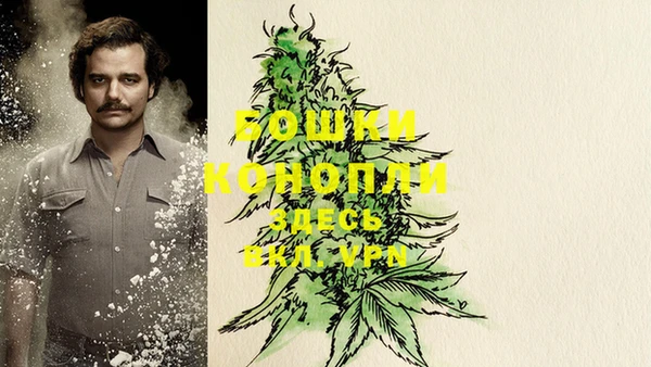мяу мяу кристалл Богородицк