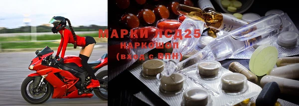 тгк Белоозёрский