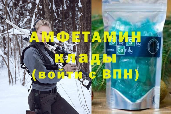 мяу мяу кристалл Богородицк