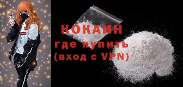 бутират Беломорск