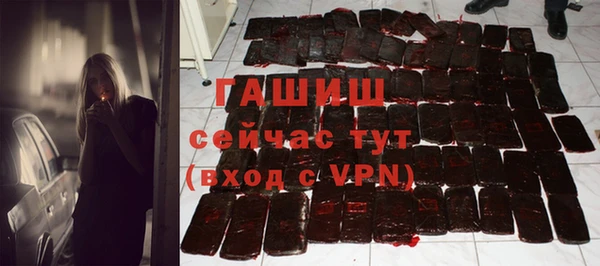 бутират Беломорск