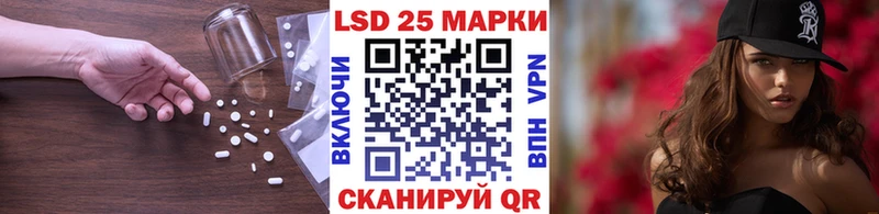Лсд 25 экстази ecstasy  магазин продажи   Долинск 