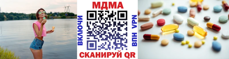 kraken зеркало  Долинск  MDMA VHQ  наркошоп 