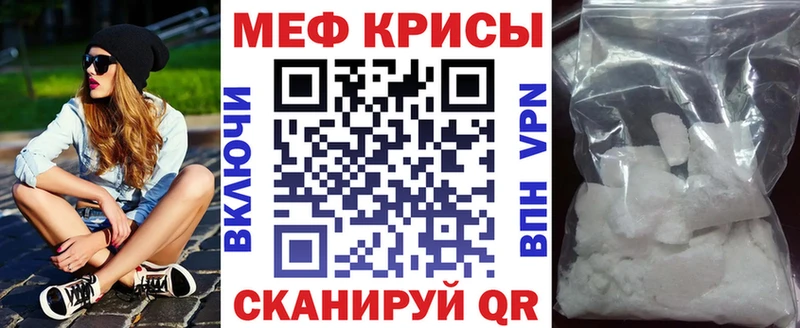 МЕФ 4 MMC  купить наркотик  Долинск 