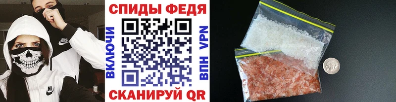 МЕТАМФЕТАМИН кристалл  Долинск 