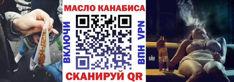 ТГК Wax  Долинск 